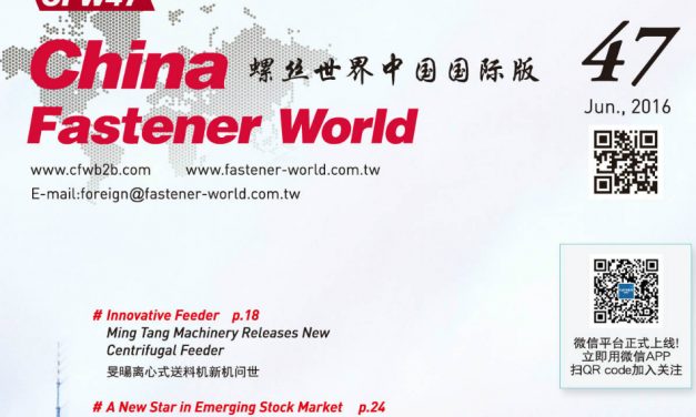 China Fastener World, June 2016