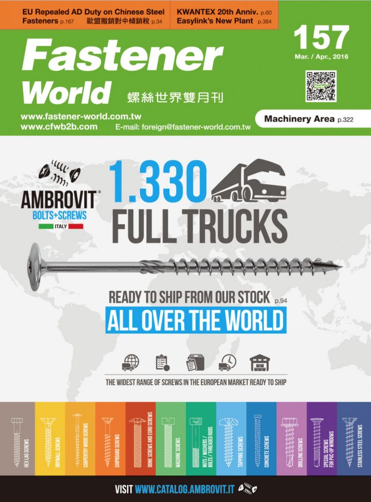 fastener world march april 2016 cover