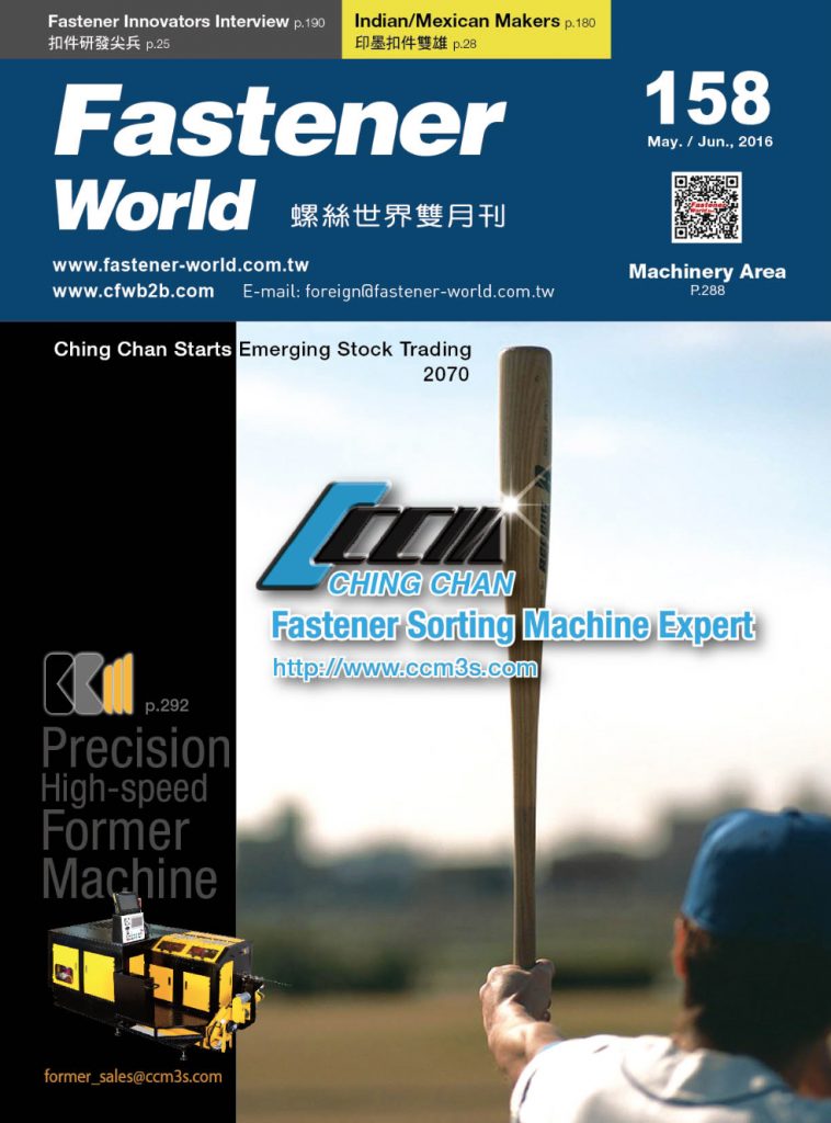 fastener world may june 2016 cover