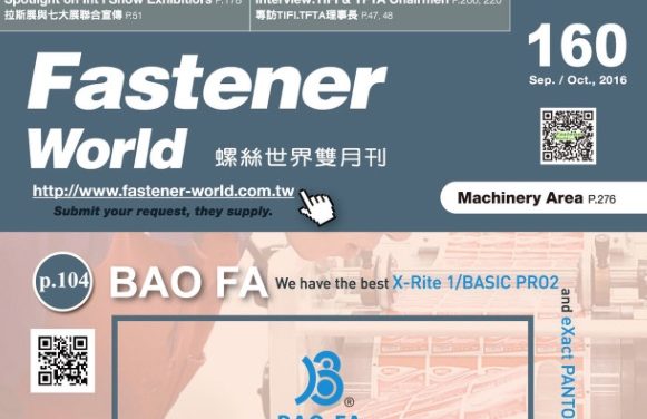 Fastener World, September/October 2016