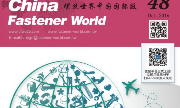 China Fastener World, October 2016