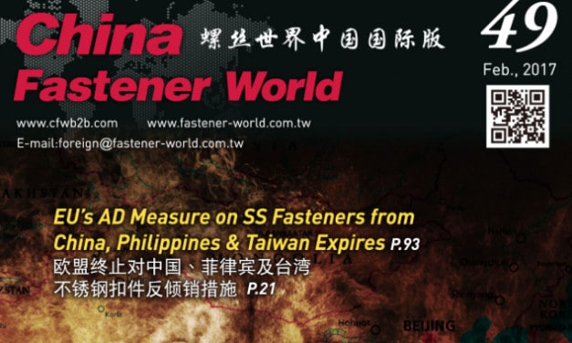 China Fastener World, February 2017
