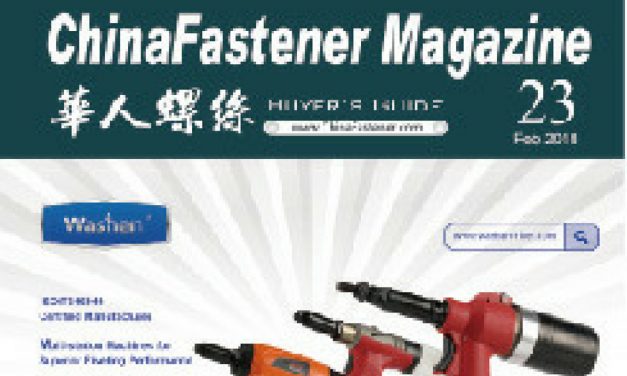 China Fastener World, June 2018