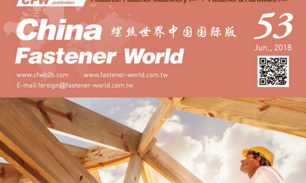 China Fastener World, June 2018
