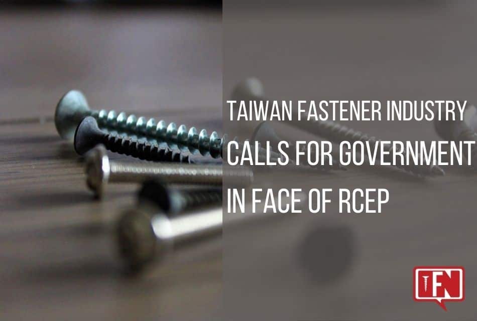 Taiwan Fastener Industry Calls for Government in Face of RCEP